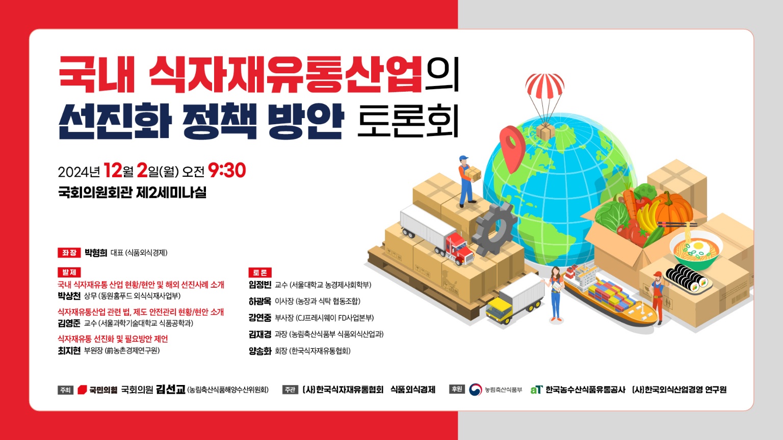 KakaoTalk_20241122_163202345_02.jpg